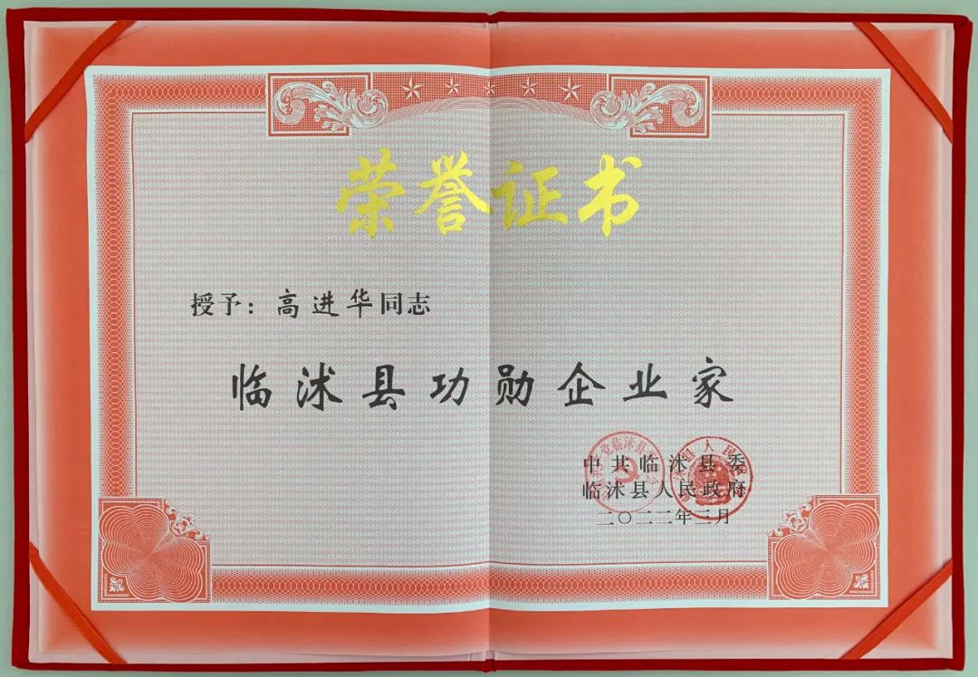微信图片_20220307113842.jpg 微信图片_20220307113842.jpg